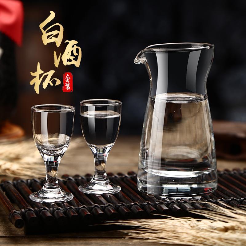 白酒杯套装 玻璃酒具一壶6杯多款式可选烈酒杯100ml分酒器