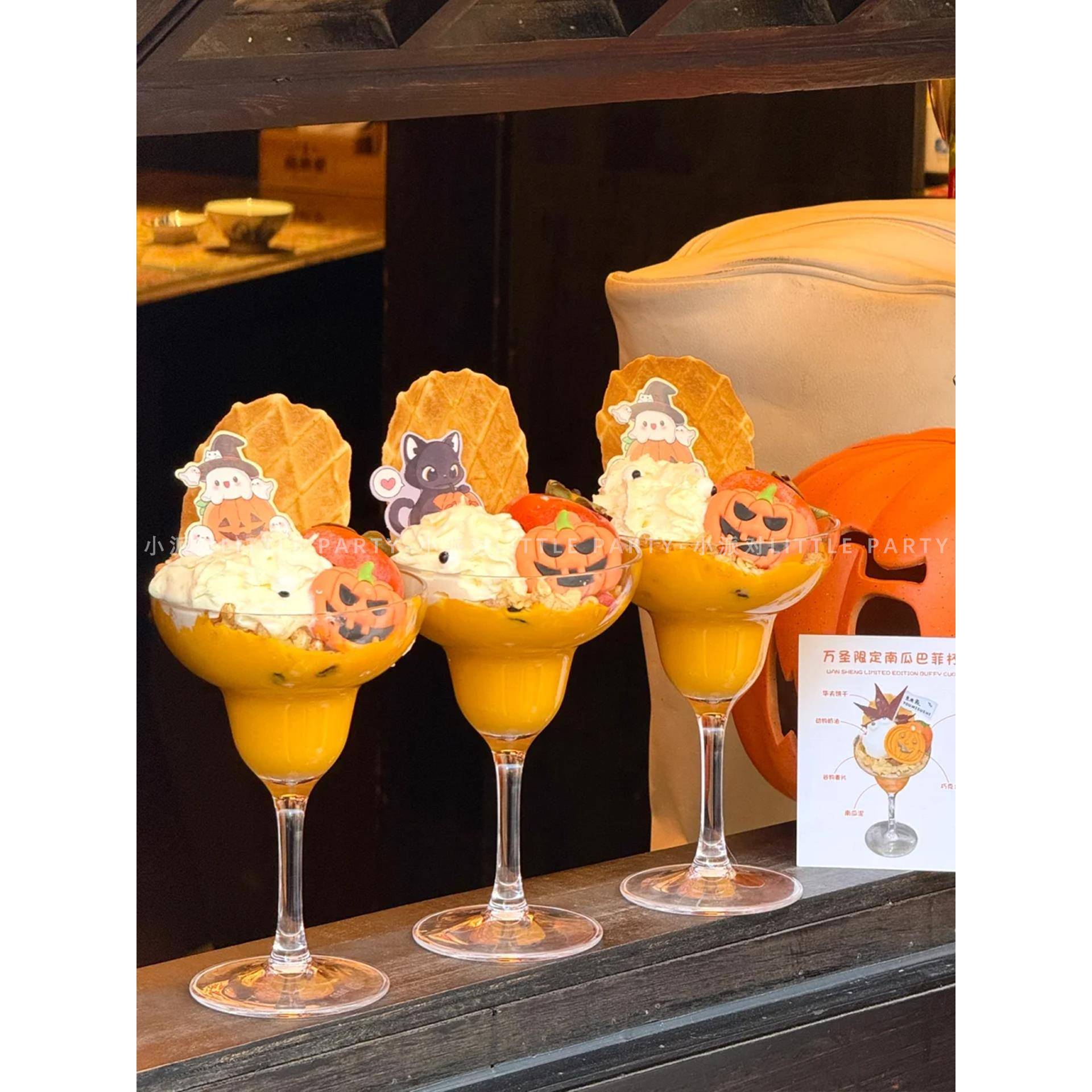 万圣节甜品杯巴菲杯玛格丽特杯创意鸡尾酒冰淇淋杯玻璃高脚杯子