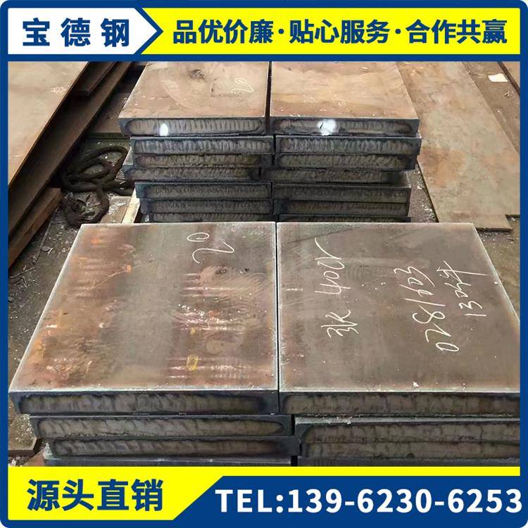 42CrMo 20Cr 40Cr GCr15 20CrMnTi 40CrNiMoA 38CrMoAL 圆棒 钢板