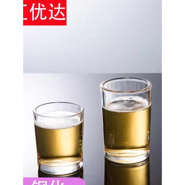钢化玻璃杯啤酒杯KTV直身小酒杯白酒可定制印LOGO二两半 加厚耐热