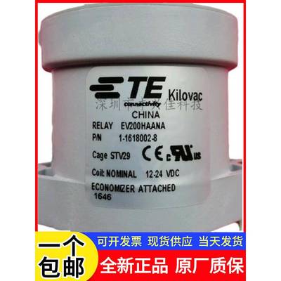 泰科4线Ev200Haana新能源继电器1618002 -8高压直流接触器