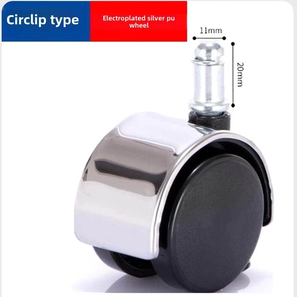 通用轮转椅椅子铁轮铁轮老板椅子通用电脑椅配件游戏椅通用卡环