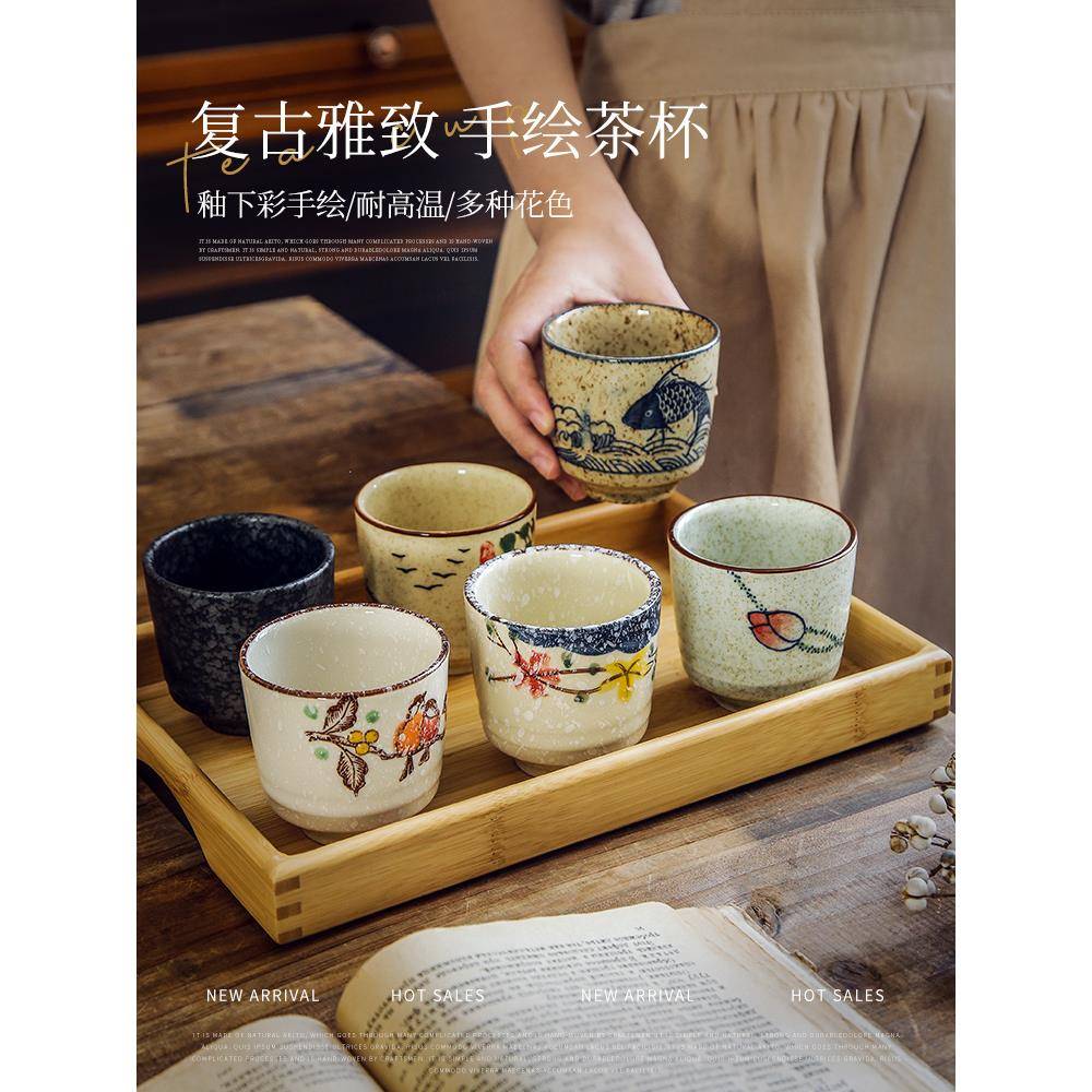 覆古茶杯陶瓷主人品茗杯围炉煮茶单杯喝茶杯功夫茶具套装清酒杯子