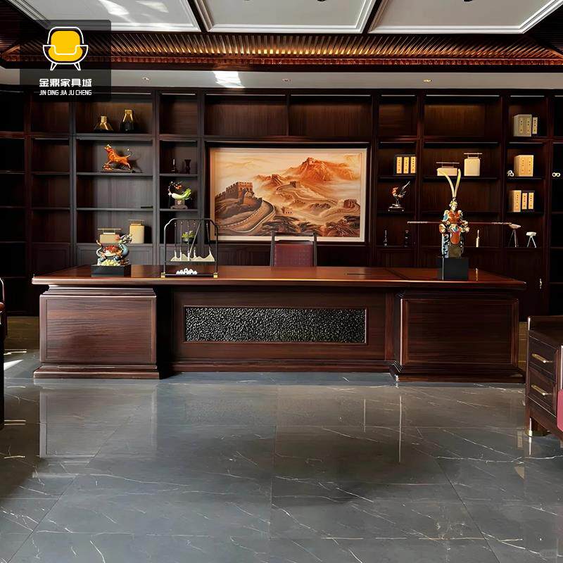 新中式实木大班台办公桌老板桌黑胡桃木简约现代高端办公室总裁桌