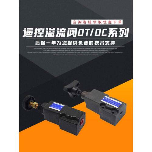 YUKEN油研型榆次直动式溢流阀DG-02-B/DG-02-C/DG-02-H-22调压阀