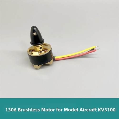 航模1306无刷电机 KV3100 正牙 外转子微型马达 无人机配件 精致