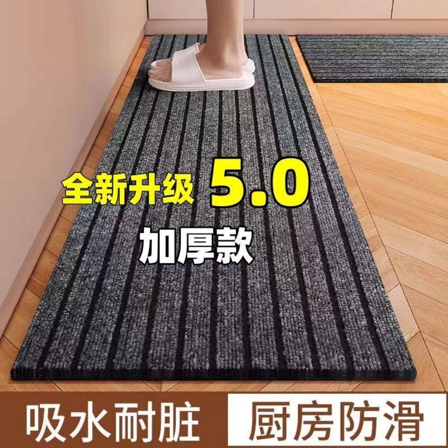 长条厨房地垫自由裁剪防滑地毯可商用定制酒店进门垫耐脏家用脚垫