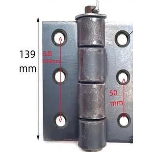 焊接合页重型铁门铰炼焊接合页铁铰炼合页脱卸合页带孔合页免打孔