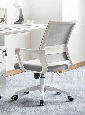 宜氏家居办公椅舒适久坐电脑椅家用职员椅转椅学生学习椅工学椅