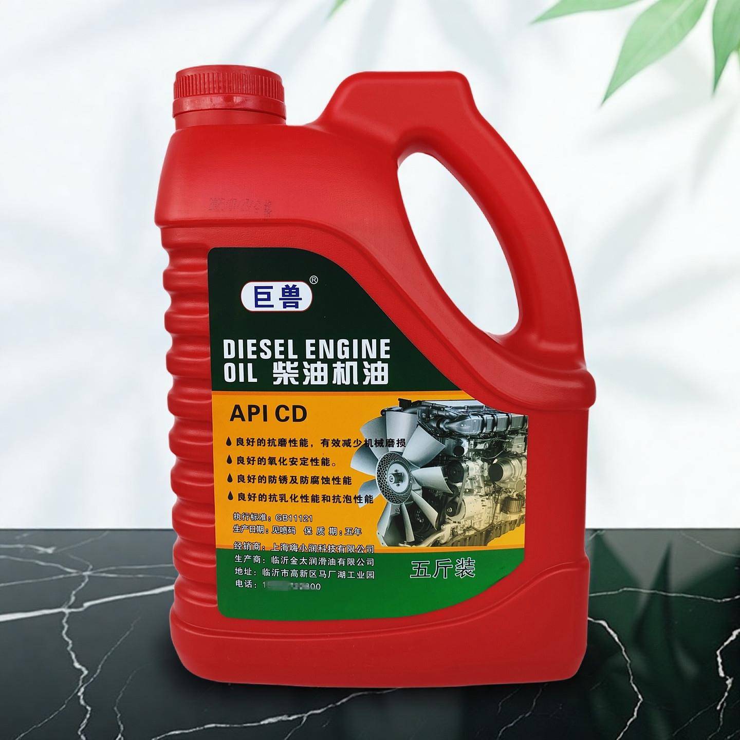 柴油机机油四季通用农用拖拉机三轮车15w-40微耕机单缸发动机专用