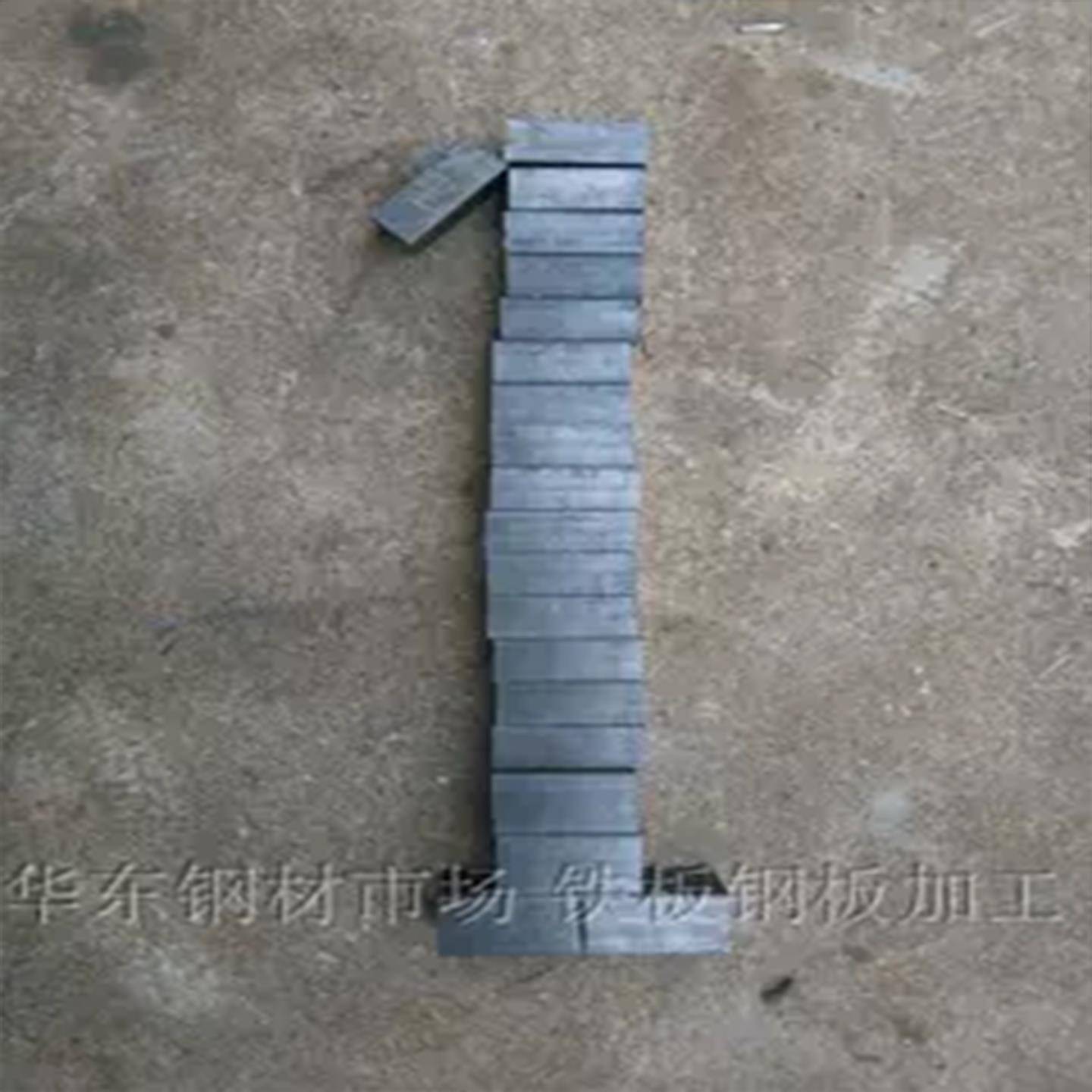 各种尺寸铁片铁块钢块方铁板扁钢扁铁方钢块定制 邮费补拍