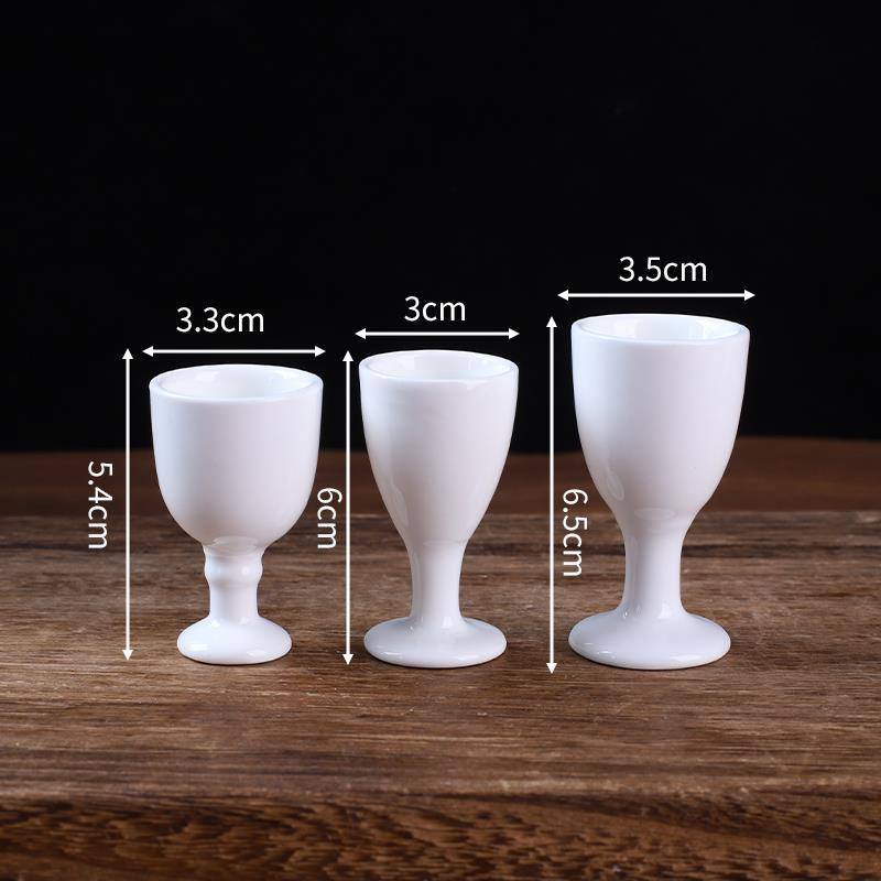 纯白三钱高脚小酒杯彷古烈酒上供家用怀旧老式陶瓷白酒烈酒一口杯