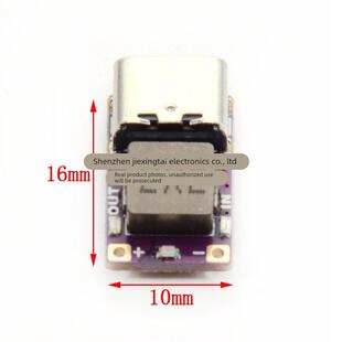 超迷你5V 2.4A充放电一体模块3.7V 4.2V18650锂电池电源模块Typec