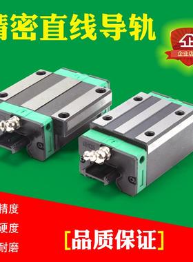 国产静音高精密直线导轨滑块滑轨QEH20/QHH/HGL15/25/30/35/CA/HA