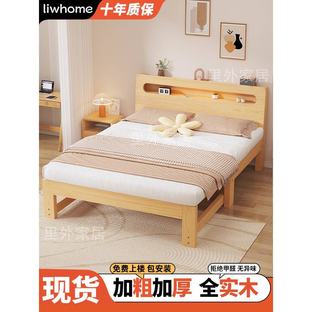 实木小户型伸缩床抽拉床单人折叠沙发床两用儿童床拼接床折叠床