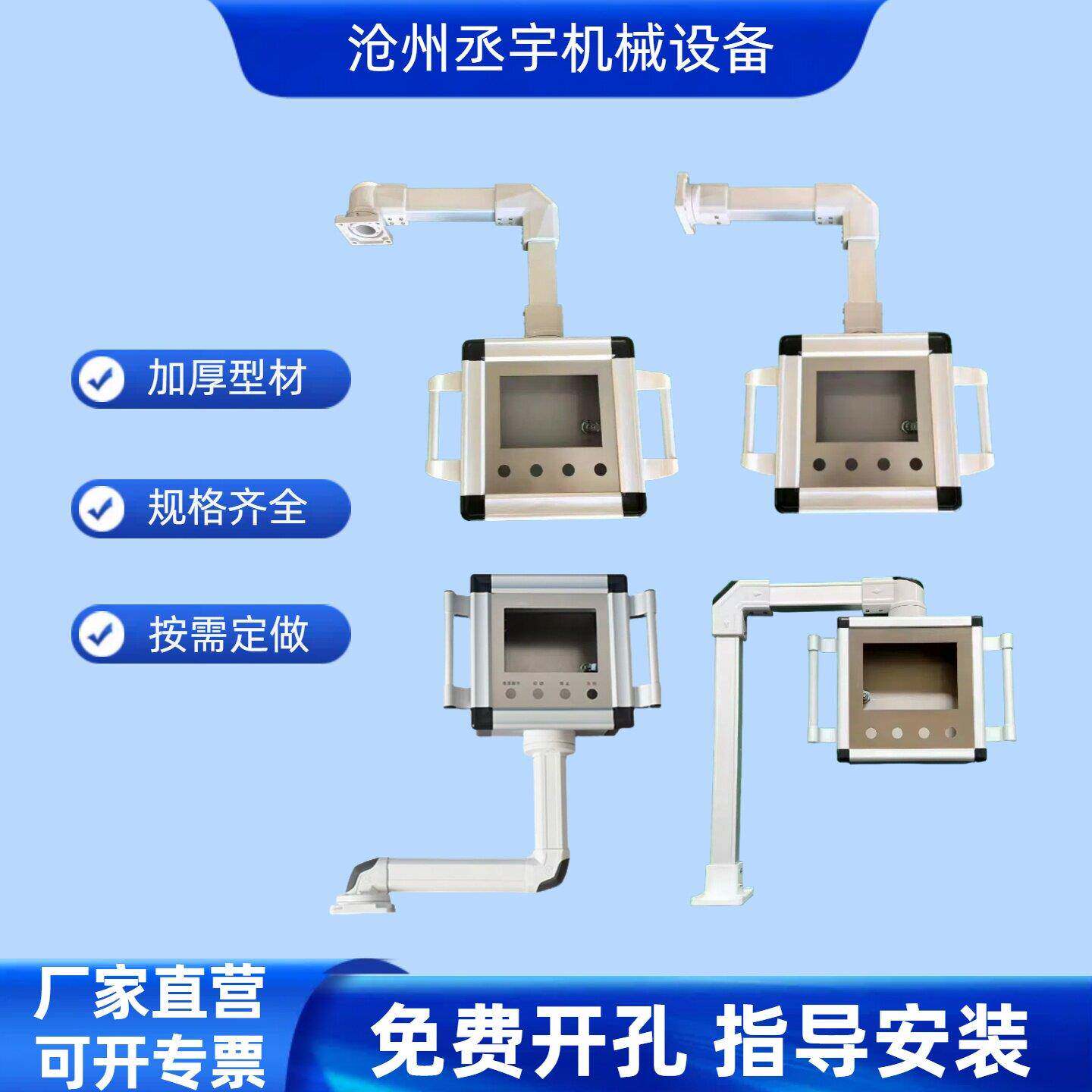 悬臂支架控制箱机床操作系统配电盒吊臂摇臂铝合金箱体连接件现货
