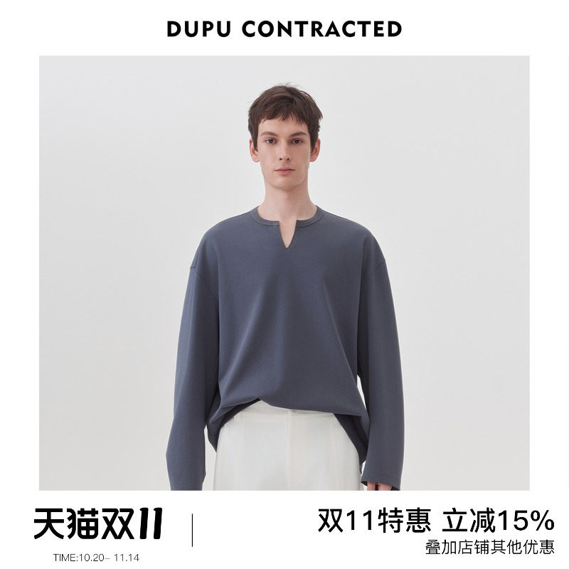 DUPU 直身微宽松小V领口长袖T恤 柔滑亲肤男士春夏时尚内搭