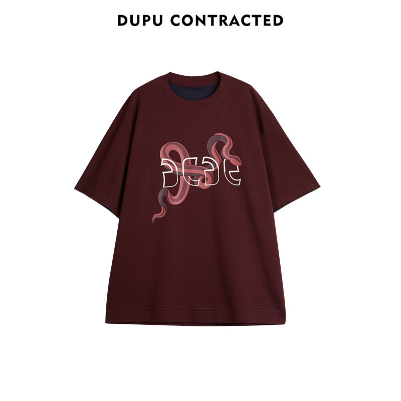 DUPU “蛇年限定”经典宽松螺纹圆领T恤夏季 男女同款印花短袖,男装,T恤,淘宝优惠券,粉丝福利购,淘宝优惠卷