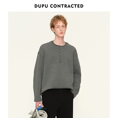DUPU杜朴 450G亨利领抓毛绒感卫衣 冬季经典款单穿叠搭单品