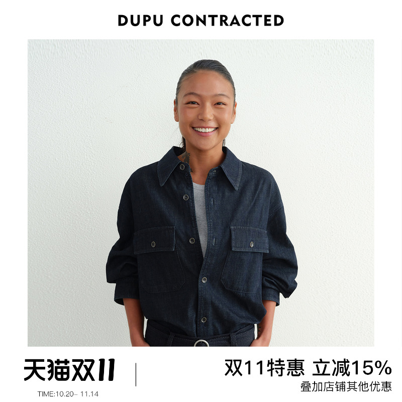 DUPU牛仔原色长袖衬衫