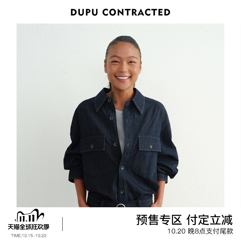 DUPU牛仔原色长袖衬衫