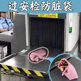 过安检防脏包袋液体化妆品旅行袋密封袋瓶装坐飞机登机收纳袋简约