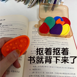 考研专升本背书感官石考试解压纹理石儿童专注力训练 学习搭子