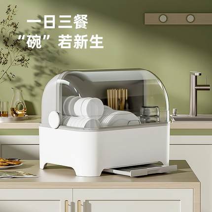 厨房餐具收纳盒碗柜放碗筷盘筷带盖透气家用置物架防尘沥水架抽屉