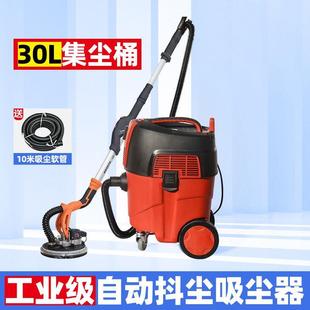 杰诺吸尘器工业级连接墙面打磨机自带抖尘吸尘器大功率桶式
