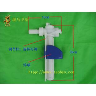 威迪亚马桶水箱配件 WDI注水阀 wdi后进水侧进水 进水阀