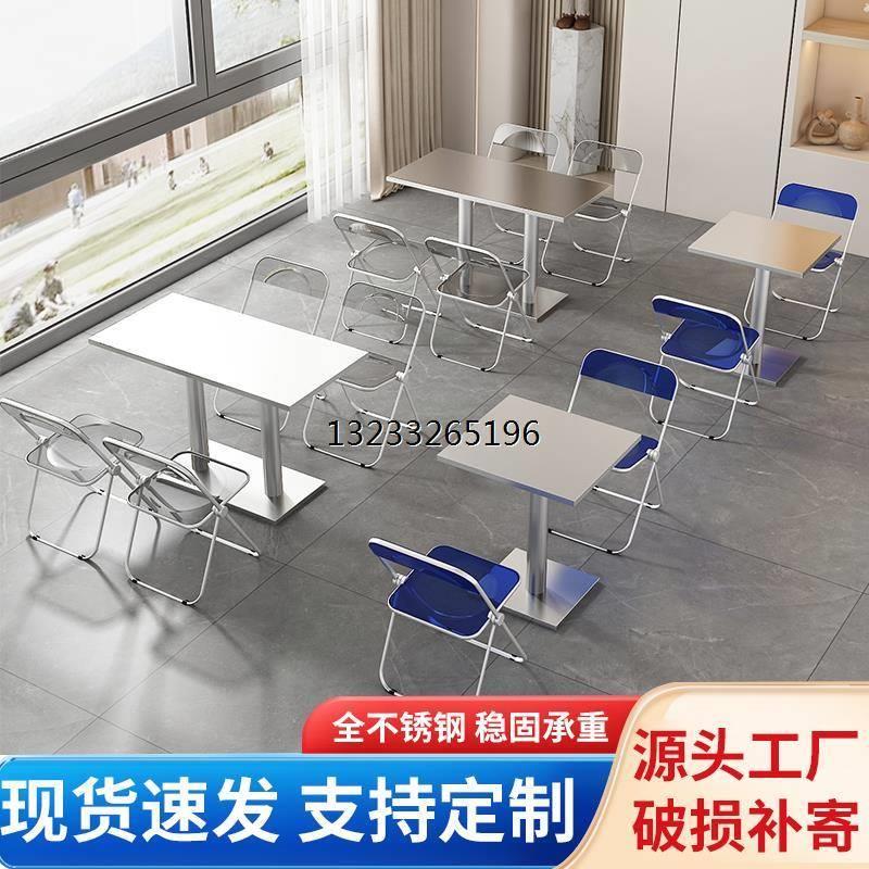 工业风网红小吃不锈钢店桌小组圆方凳子酒吧饭馆咖啡厅快餐桌椅合