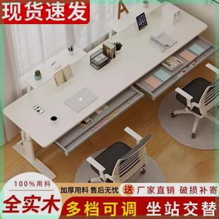 家用电脑办公桌子 儿童学习书桌学生作业写字桌子实木升降桌椅套装