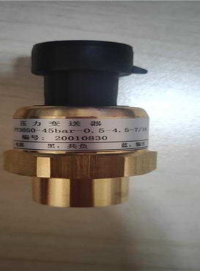 PT3050-45bar-0.5-4.5-7/16空调制冷压力传感器氟利昂高压传