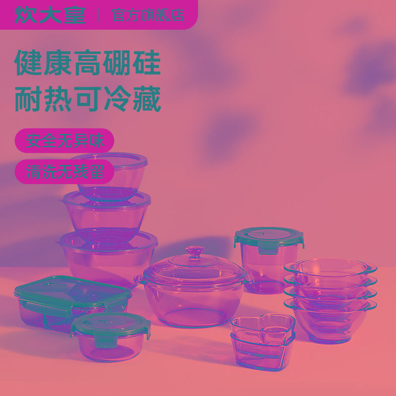 玻璃碗琥珀耐高温家用泡面沙拉碗便当盒套装微波炉专用餐具