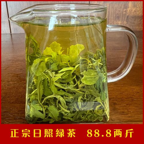 【1000克】日照绿茶2025新茶浓香板栗香耐冲泡有沙口茶叶