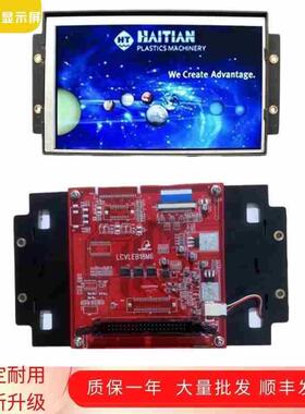 LCVLEB18M3弘讯Q7 Q8 V8显示屏3DS-L议价