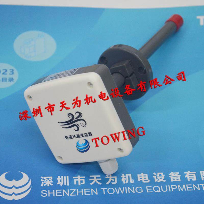 【】VEMSEE管道式风速传感器VMS-3009TH-FS-N01议价