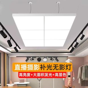 专业主播直播间无影灯超亮LED吸顶理发店美颜补光美发店吸顶灯