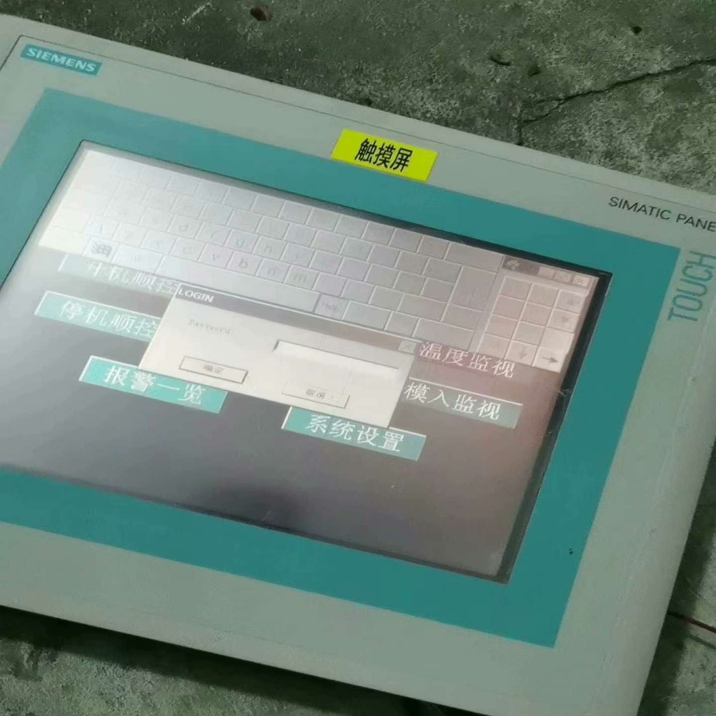 6AV6545-0CC10-0AX0，成色如图，处~询价
