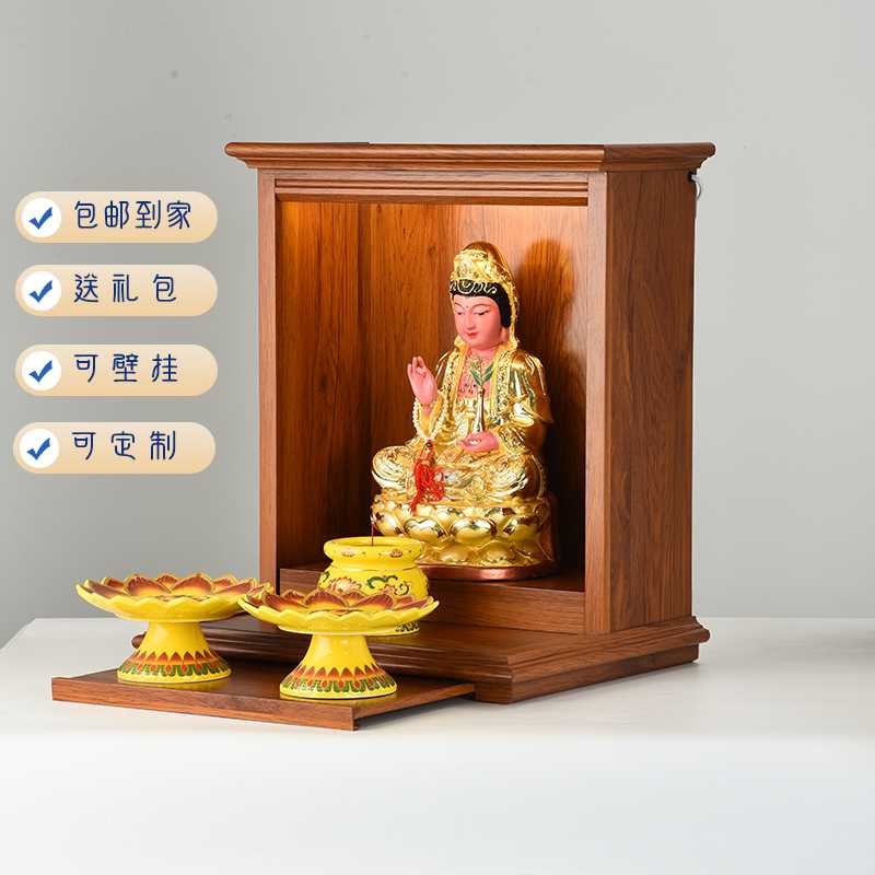 佛龛供台家用经济型新中式简约财神柜壁挂式保家神龛观音神台