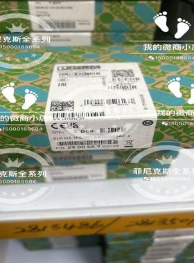 菲尼克斯启动器 2900567 24A议价