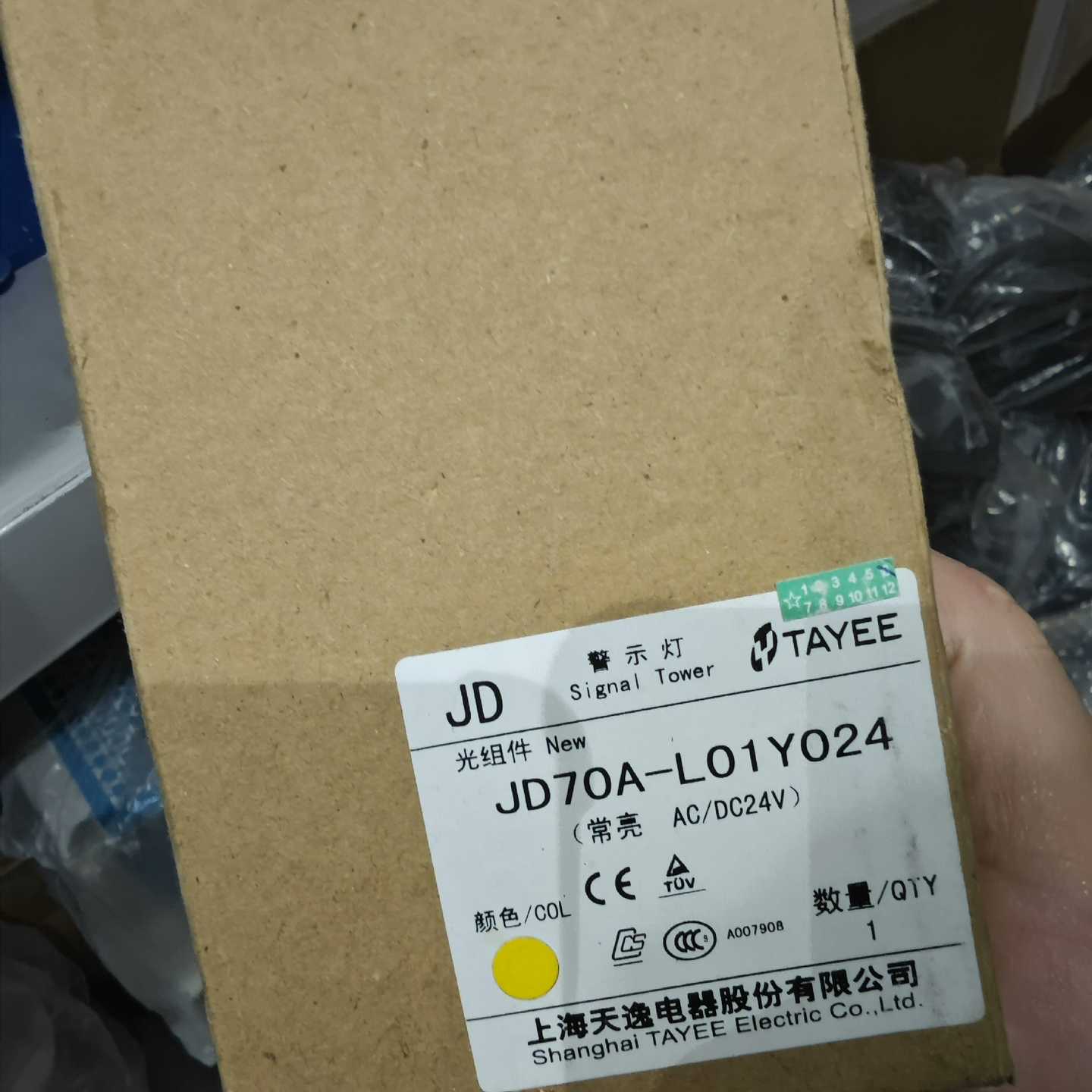 全新正品天逸警示灯JD70A-L01Y024，黄色常亮，AC--议价商品