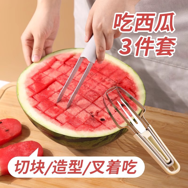 西瓜切块神器用雪糕造型模具水果拼盘不锈钢创意西瓜专用分割器