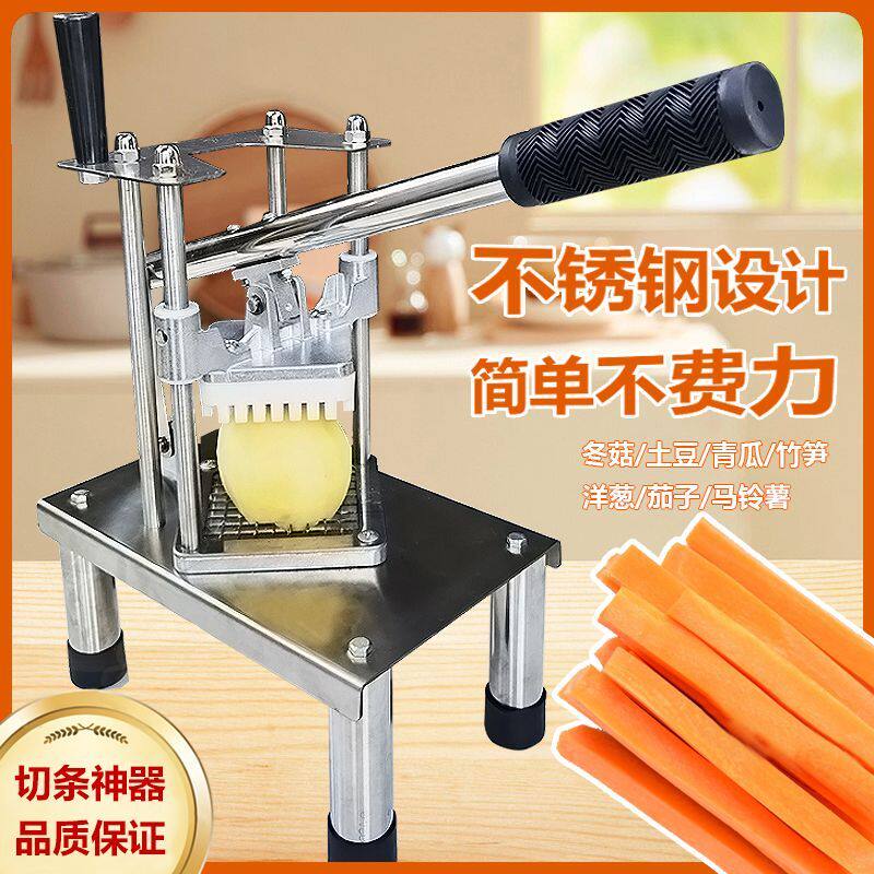 商用切条器手动切丁机手摇切薯条土豆条切黄瓜萝卜丁不锈钢家用