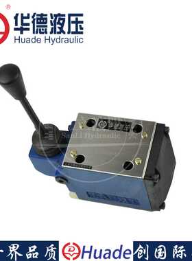北京液压手动换向阀4WMM10E J G H A D方向阀转换阀分配器