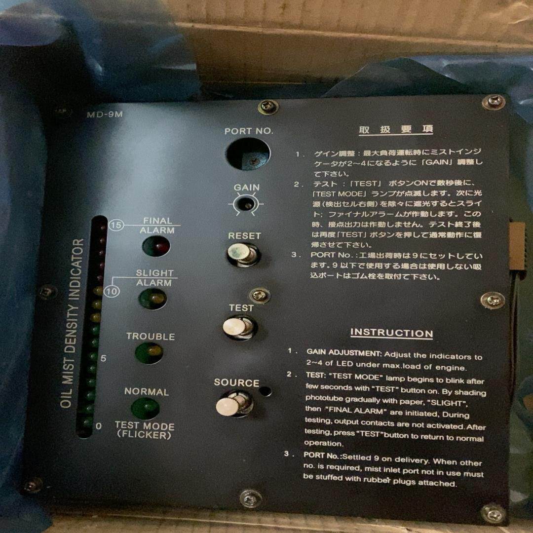 询价~MD-9M 主板L911339010F 百分之百原厂件