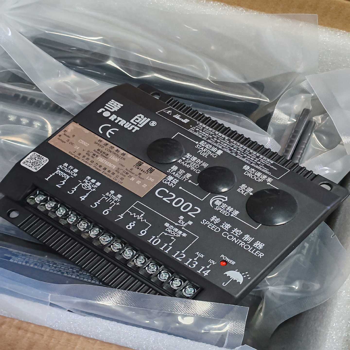 全新孚创C2002调速器，原厂正品，成色全新，功能完好无维修