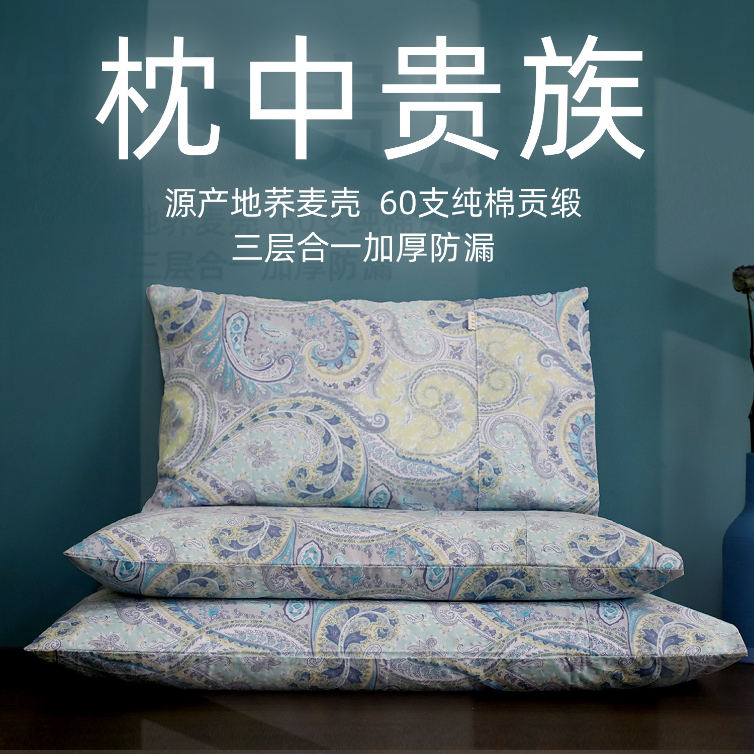 荞麦枕头全荞麦壳枕芯护头颈枕大人成人儿童宿舍睡眠枕专用颈椎枕