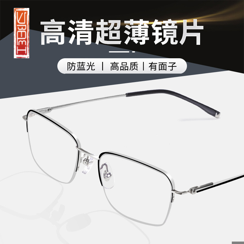 夕阳红防蓝光高清老花镜男士高档正超轻花镜中老年老花眼镜