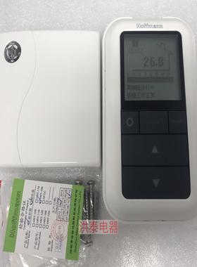 Hoffmann霍夫曼 壁挂炉通用线温控器HRT-186万能点阵线温